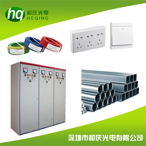 照明燈具、電線(xiàn)電纜、穿線(xiàn)管、開(kāi)關(guān)插座、配電箱