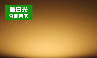 LED燈與傳統(tǒng)節(jié)能燈相比，哪個(gè)更好？